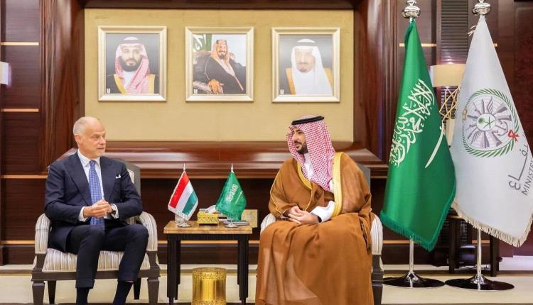 لقاء وزير الدفاع السعودي مع نظيره المجري لبحث آخر المستجدات الدولية والاقليمية