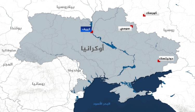 أوكرانيا تقصف هدفين إستراتيجيين جنوبي موسكو وروسيا تتقدم بدونيتسك