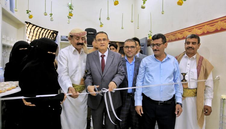 إفتتاح وإشهار مؤسسة 