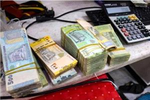تغيرات مفاجئة في أسعار الصرف: آخر مستجدات الريال اليمني