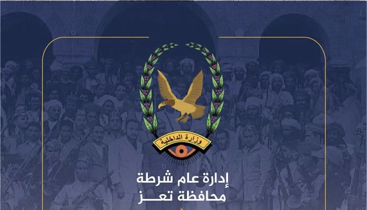 شرطة تعز تضبط مطلوبا بسرقة محل تجاري بعد اختبائه داخله طوال الليل