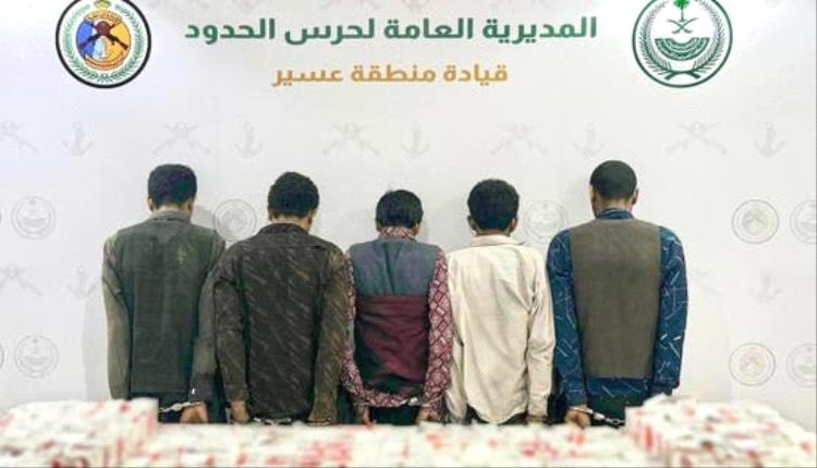 السعودية: إحباط تهريب 2.7 مليون قرص إمفيتامين و4 أطنان من مادة الحشيش