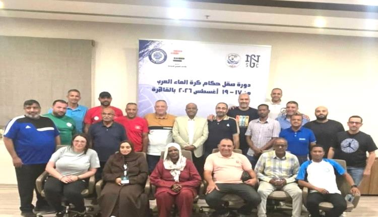 القاهرة