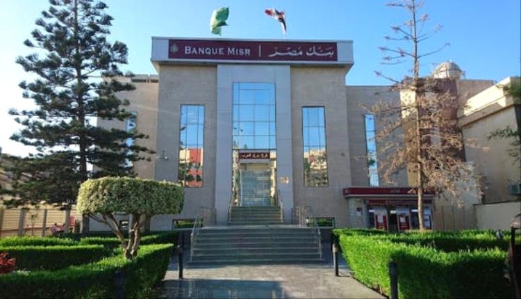 المركزي الإماراتي يعلن تفتيشاً على فروع 