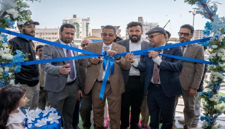 بنك حضرموت يفتتح فرعه الجديد في عدن ويعزز مسيرة التحول نحو الصيرفة الإسلامية الرقمية