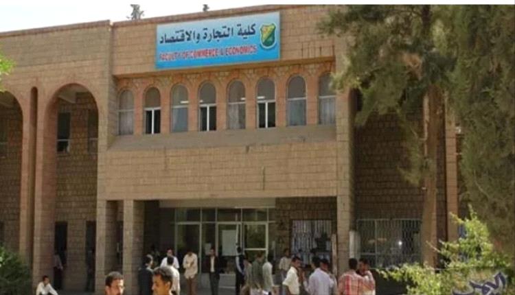 حرمان طالب جامعي من النجاح بعد رفضه الالتحاق بدورات حوثية تعبوية