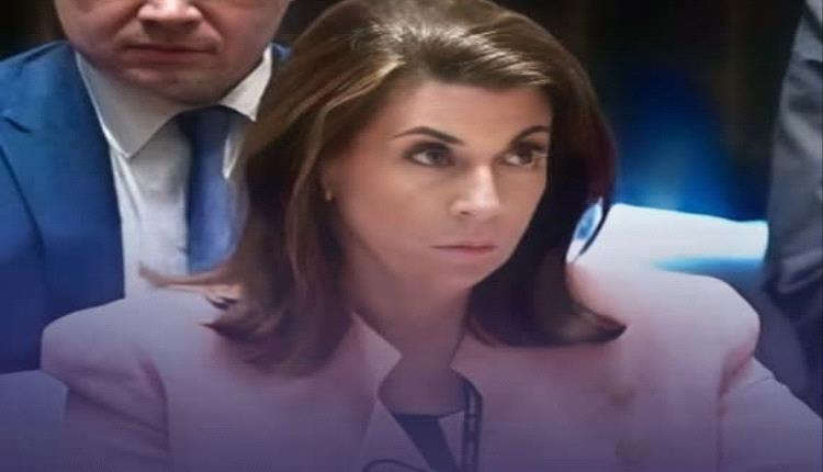 مندوبة واشنطن في مجلس الأمن: التدخل الإيراني في اليمن مرفوض ونقف إلى جانب الحكومة اليمنية في مواجهة الحــوثيين