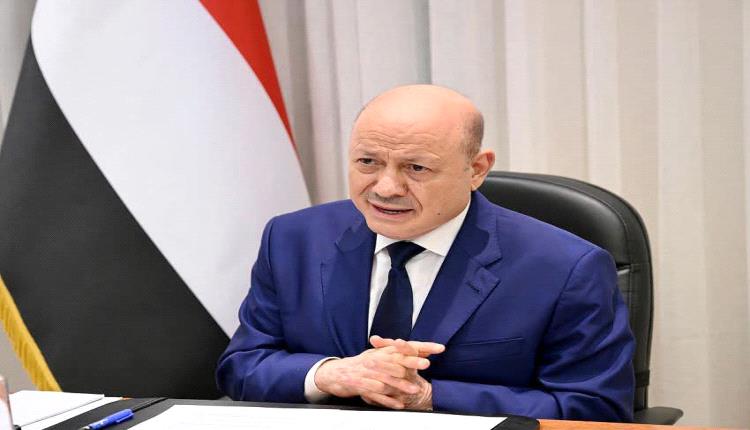 العليمي يؤكد أهمية الدور الدبلوماسي في الدفاع عن الدولة اليمنية ومضاعفة الجهود لعزل الحوثيين دولياً