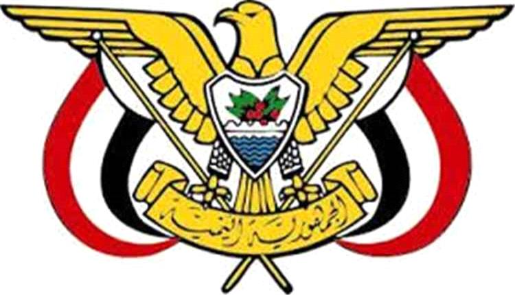 قرار جمهوري بإجراء تعديل وزاري محدود وتعيين ثلاثة وزراء جدد في الحكومة اليمنية