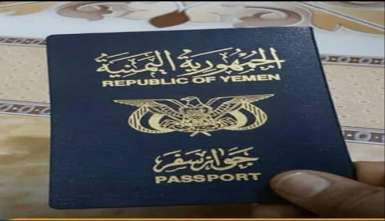 وصول دفعة جديدة من الجوازات ينهي أزمة الدفاتر ويُسرّع الخدمات للمواطنين