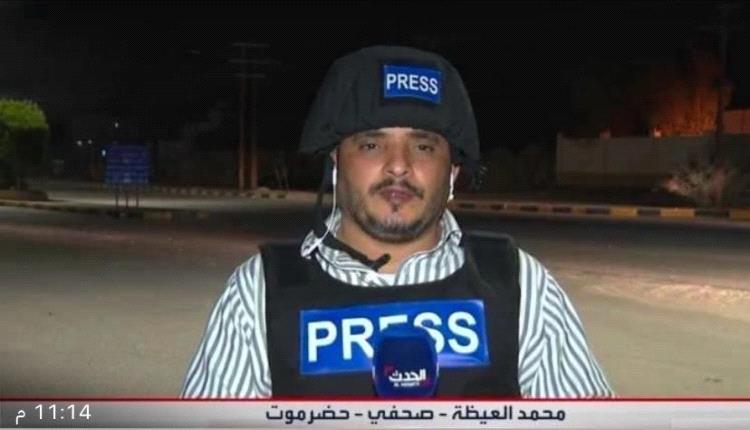 المبعوث الأممي يدين اغتيال الصحفي محمد عيضة ويطالب بكشف الحقائق ومحاسبة الجناة