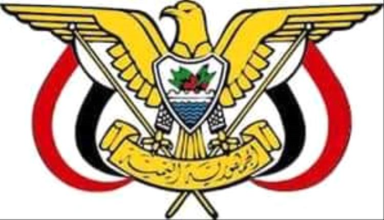 قرار رئاسي بتعيين مستشار لرئيس مجلس القيادة لشؤون الدفاع والامن
