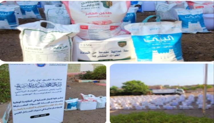 بدعم سعودي.. تدشين توزيع السلال الغذائية للأيتام والأسر الأشد احتياجًا في مديرية موزع بمحافظة تعز