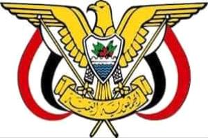 قرار رئاسي بتعيين مستشار لرئيس مجلس القيادة لشؤون الدفاع والامن