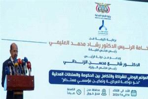 شراكة الحكومة والسلطات المحلية.. دعوات لتعزيز اللامركزية وتحسين كفاءة الأداء المؤسسي