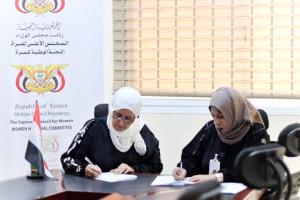 لتعزيز حقوق ومشاركة المرأة.. توقيع مذكرة تفاهم وشراكة استراتيجية بين اللجنة الوطنية للمرأة ومؤسسة PASS