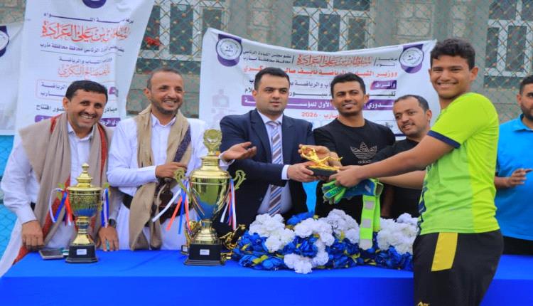 تتويج قناة سبأ بطلاً للدوري الإعلامي الأول بمأرب وسط أجواء حماسية..