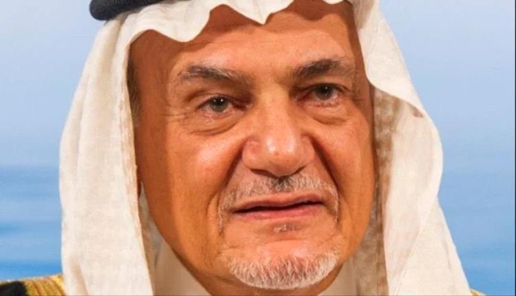 الأمير تركي الفيصل يكتب عن فجر اليمن: قول موعود وفعل منشود