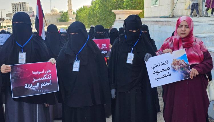 وقفة احتجاجية في مأرب تنديدًا بحصار تعز وتطالب مجلس القيادة والمجتمع الدولي للتحرك العاجل لإنهاء الحصار