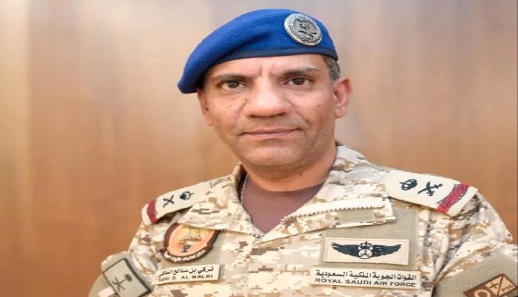 التحالف: اعتراض وتدمير صاروخ باليستي أطلقته مليشيا الحوثي باتجاه الطائف