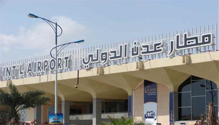 مطار عدن الدولي يستأنف رحلاته الجوية بعد ساعات من توقفه جراء القصف الحوثي