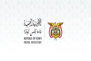 مجلس الوزراء يؤكد أولوية فك حصار تعز وحماية المواطنين..
