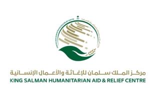مركز الملك سلمان للإغاثة يوزع آلاف السلال الغذائية ويؤمن مياه الشرب للنازحين في عدن وتعز ولحج