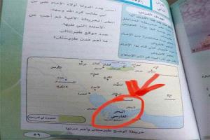 الحوثيون يعبثون بالمناهج الدراسية لطمس الهوية العربية