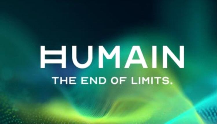 هيوماين تكشف عن حاسوب Horizon Ultra للذكاء الاصطناعي.. وطرحه للمؤسسات في 20 سبتمبر
