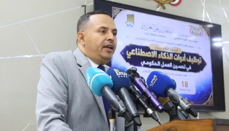 مأرب تختتم برنامجا تدريبيا لـِ 600 موظف في 