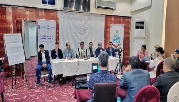 نداء عاجل من مأرب: السلطة المحلية تندد بتجاهل الأوتشاء للنازحين وحرمانهم من المساعدات الإنسانية