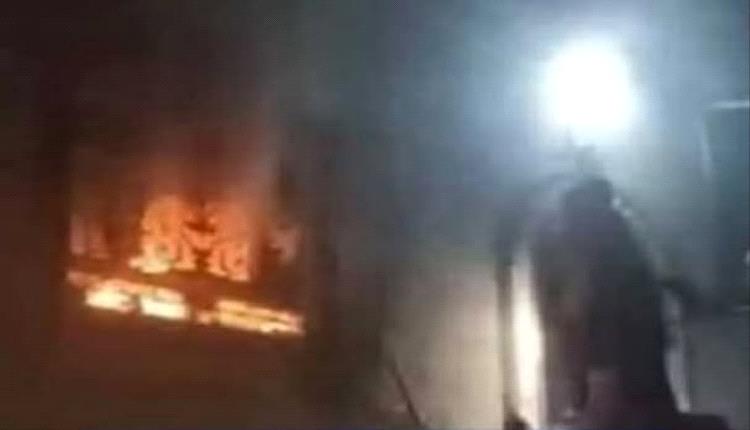 عصابة مسلحة تحرق منزل تربوي في محافظة إب