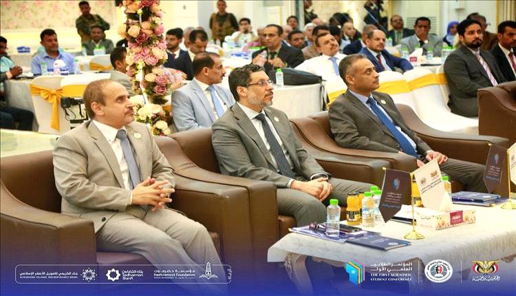 بمشاركة رئيس الوزراء: وزارة التعليم العالي تطلق حواراً علمياً تمهيداً للمؤتمر الطلابي العلمي الأول في عدن