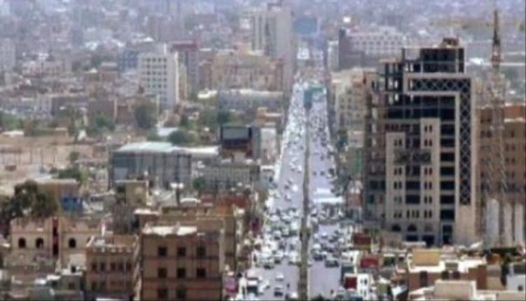 صنعاء تشهد موجة بيع غير مسبوقة للعقارات: قيادات حوثية تتخلص من ممتلكاتها في ظل تصاعد التوترات