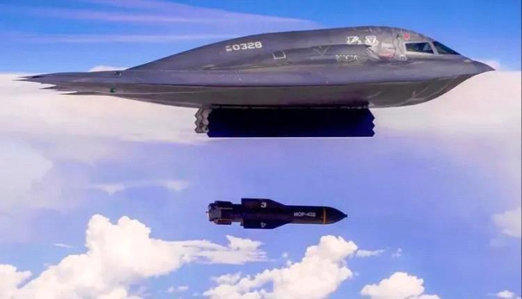 الولايات المتحدة تنفي استخدام قاذفات " B-2" الخارقة ضد تحصينات الحوثيين