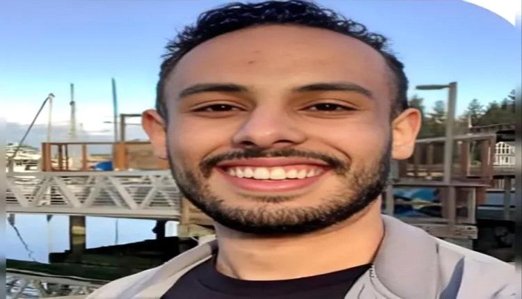 شاب يمني ينضم إلى ”ناسا”.. زياد المفلحي ضمن فريق تطوير التكنولوجيا الفضائية المستقبلية