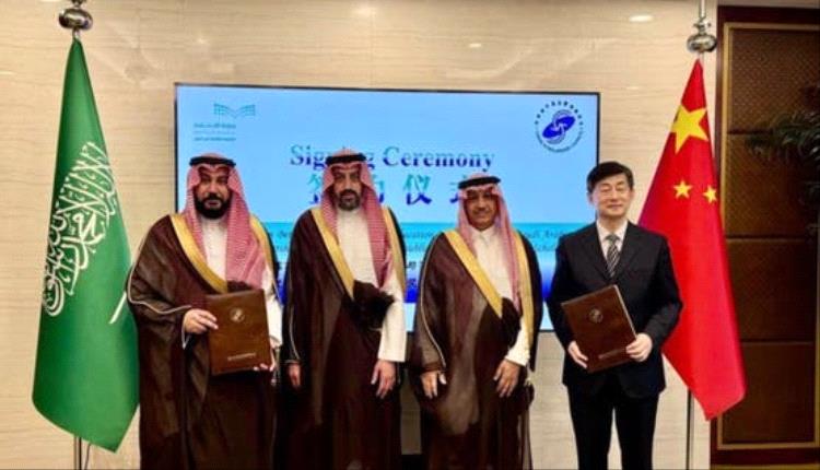 تحالف تعليمي سعودي صيني: تعزيز المنح الدراسية وتطوير مناهج اللغة الصينية