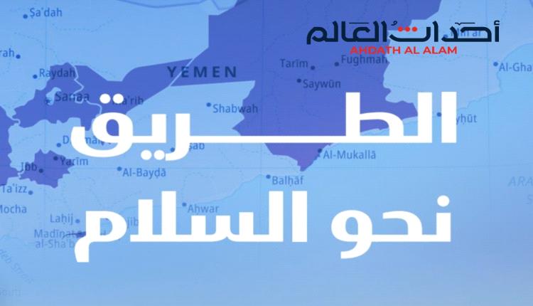 طالبت بمسار للعدالة الانتقالية.. دراسة ميدانية: 79% من الضحايا ممن شملتهم الدراسة تعرضوا لانتهاكات مباشرة