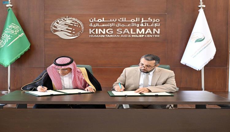 مركز الملك سلمان للإغاثة والأعمال الإنسانية، 
وجهاً عالمياً للرحمة والانسانية
