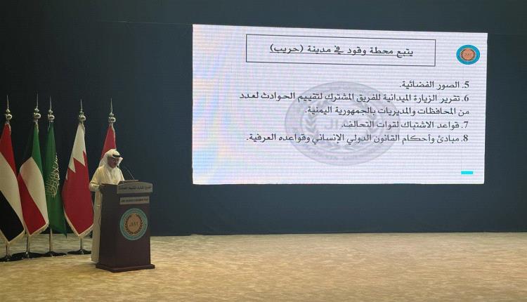 تحقيق مستقل : التحالف لم يستهدف مركزاً صحياً في اليمن ولا سيارة مياه