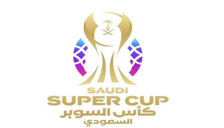 اتحاد الكرة السعودي: قرار مشاركة الأهلي في السوبر نظامي… وغير قابل للاستئناف