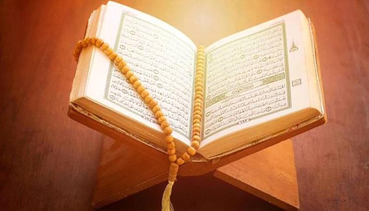 فضل قراءة #القرآن_الكريم في #رمضان