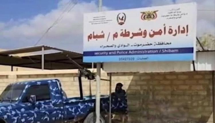 شرطة المهرة تضبط 129 مطلوبًا وتكشف عن ضبط أكثر من 5 ملايين حبة مخدرة خلال نصف عام