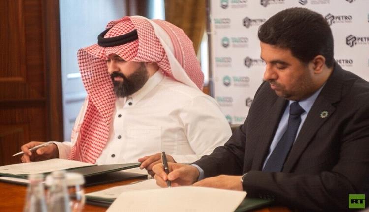 توقيع اتفاقية شراكة استراتيجية بين شركة "أويل آند غاز تريدرز" الإماراتية، والشركة السعودية الوطنية الرائدة "تايكو"