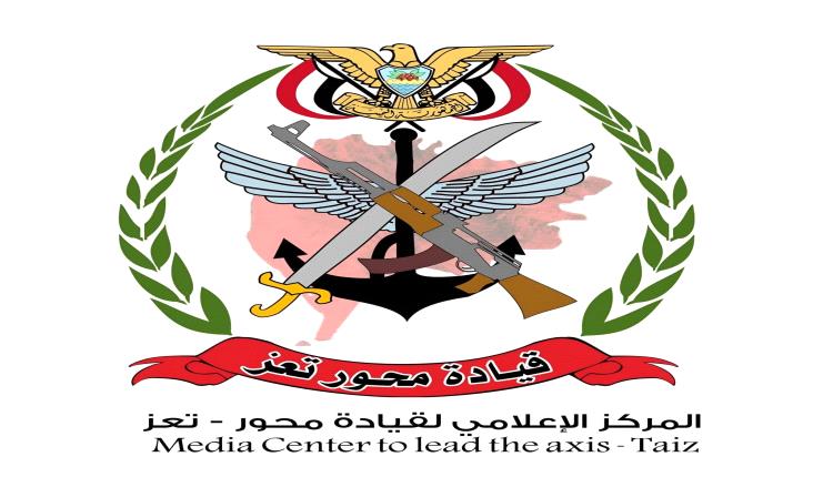 قيادة محور تعز تحمل مليشيا الحوثي جريمة مقتل أطفال في التعزية
