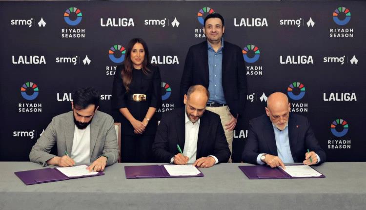 اتفاقية بين «ثمانية» و«لاليغا» لتحسين بث «الدوري السعودي»