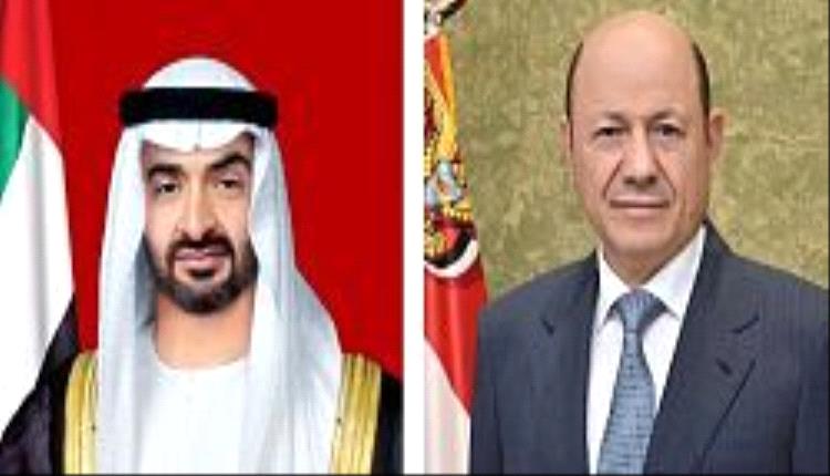 مجلس القيادة اليمني  يهنئ رئيس الإمارات بذكرى يوم الاتحاد: تأكيد على عمق العلاقات الأخوية