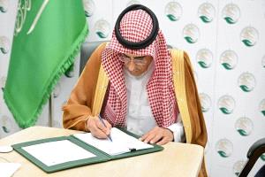مركز الملك سلمان للإغاثة يوقّع اتفاقية تعاون لتعزيز التعليم في محافظة لحج