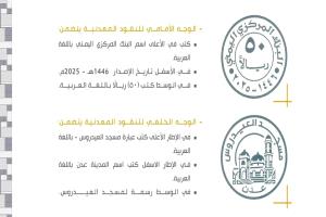 تصعيد حوثي اقتصادي من بوابة سكّ عملة معدنية جديدة