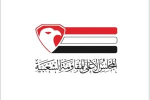مجلس المقاومة بريمة: دم الشيخ حنتوس أمانة في أعناق اليمنيين والنفير العام واجب وطني لأنها الانقلاب الحوثي